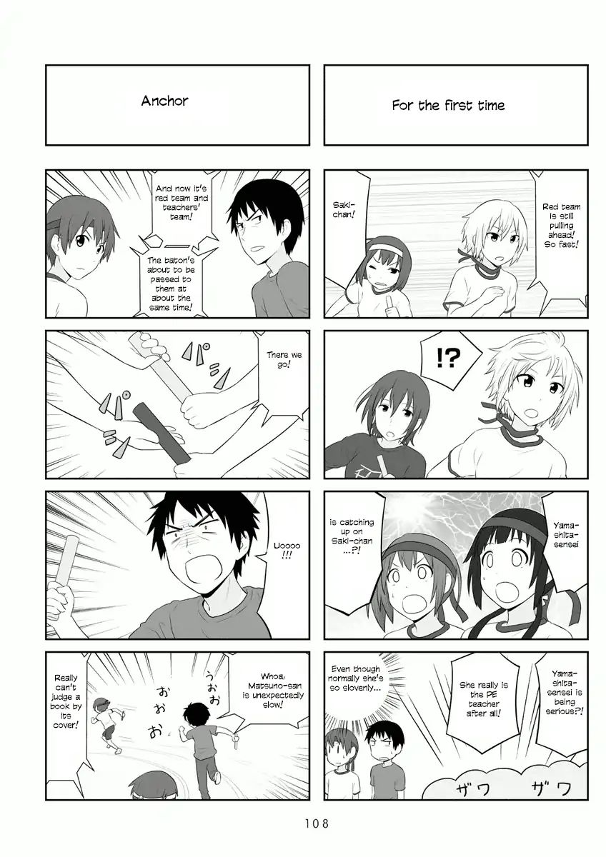 Aiura Chapter 58 #7