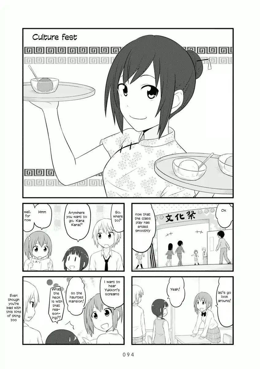 Aiura Chapter 57 #2