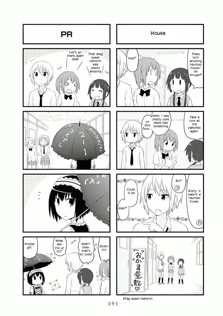 Aiura Chapter 57 #3