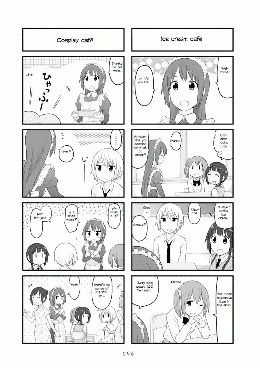 Aiura Chapter 57 #4