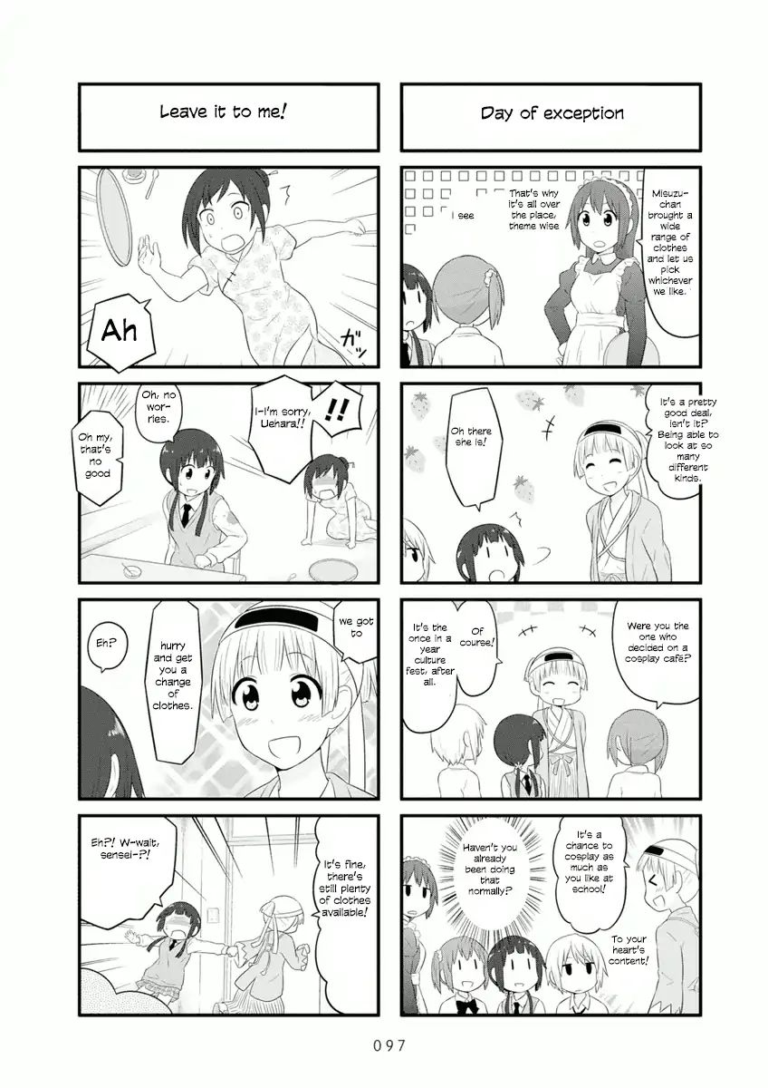 Aiura Chapter 57 #5