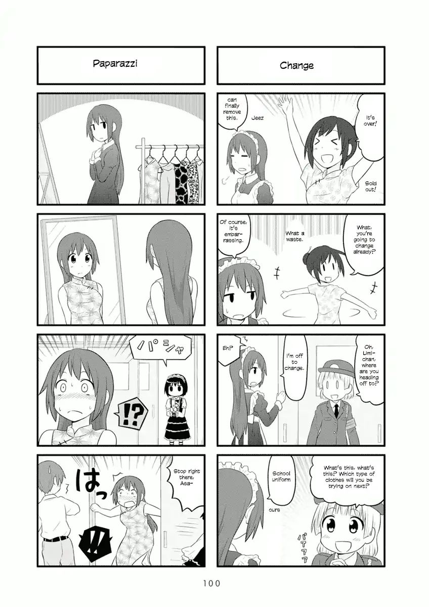 Aiura Chapter 57 #8