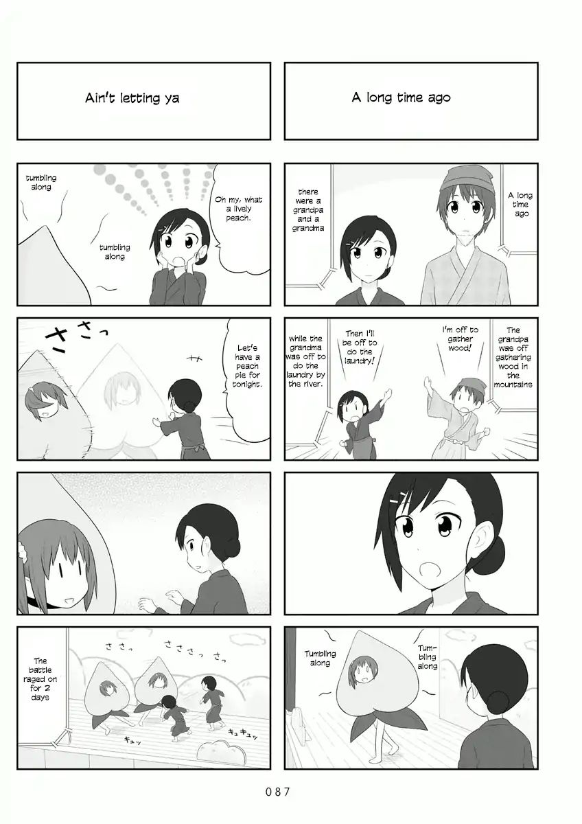 Aiura Chapter 56 #3