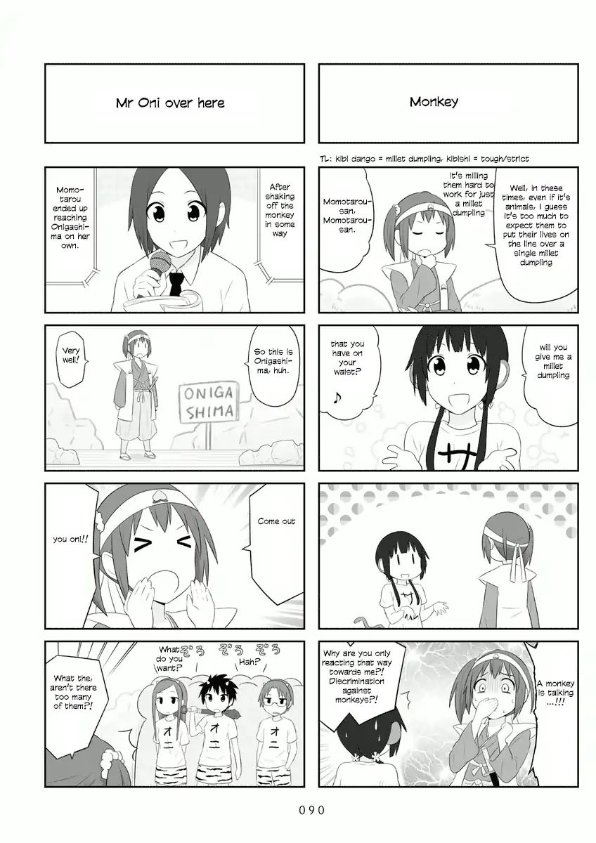 Aiura Chapter 56 #6