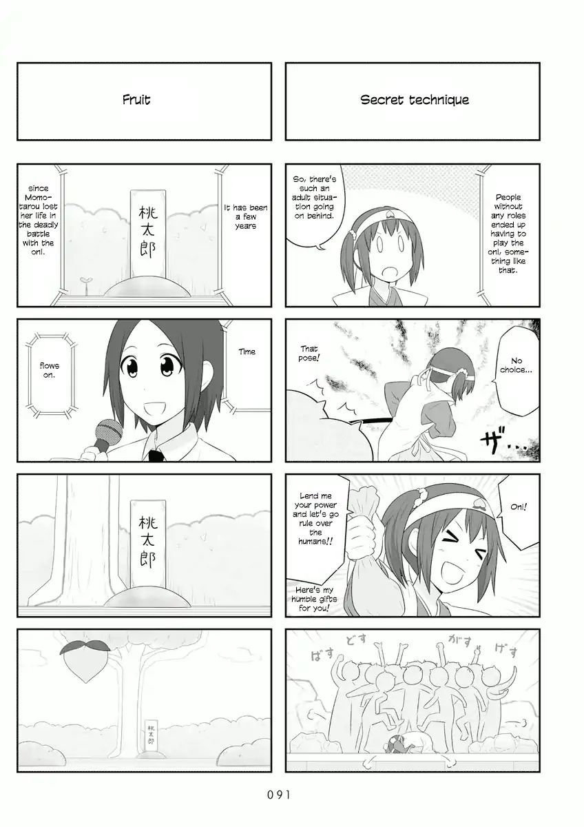 Aiura Chapter 56 #7