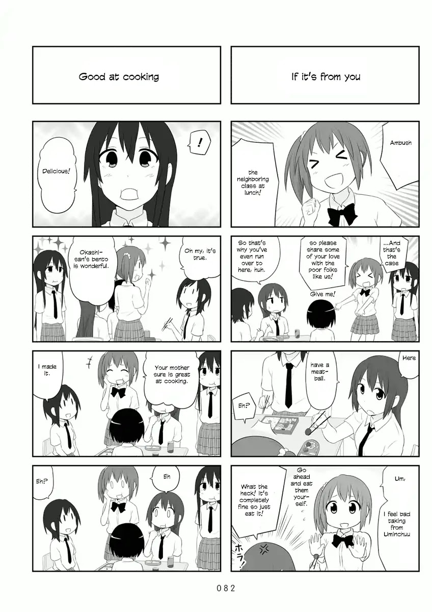 Aiura Chapter 55 #6