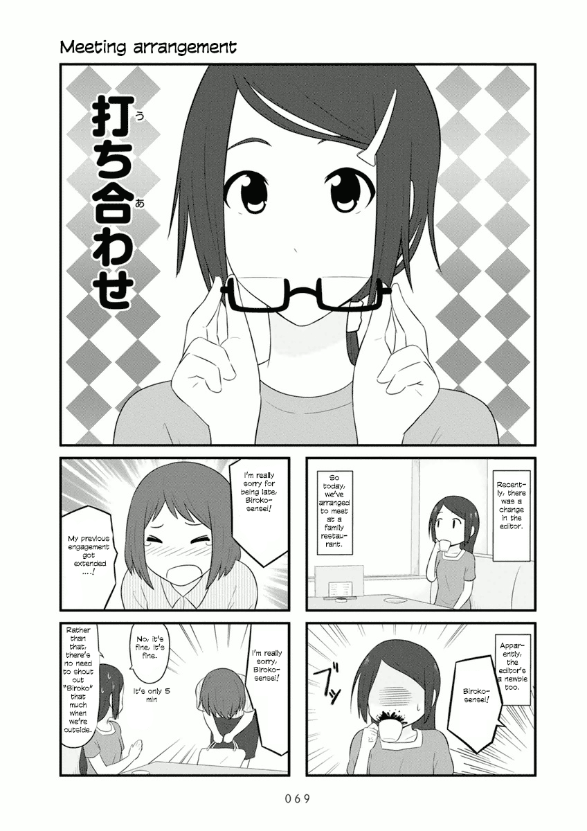 Aiura Chapter 54 #2