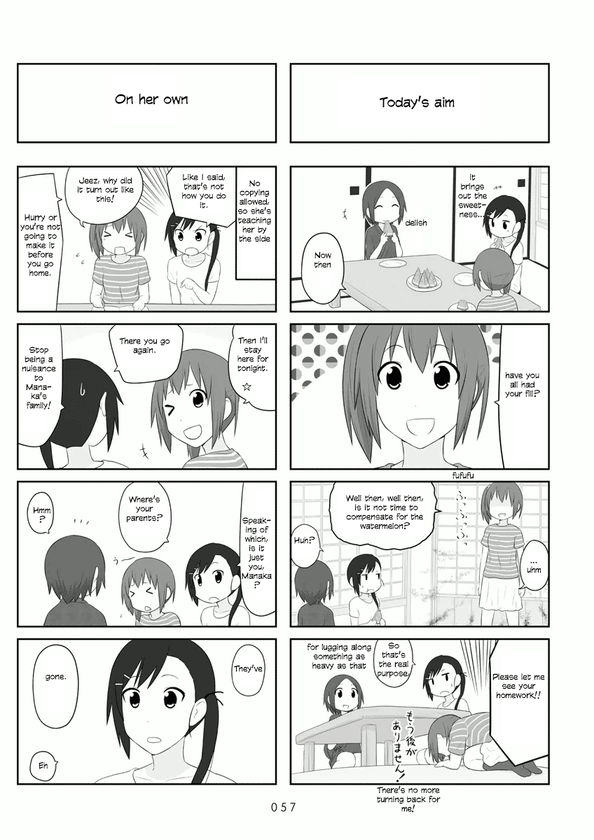 Aiura Chapter 52 #6