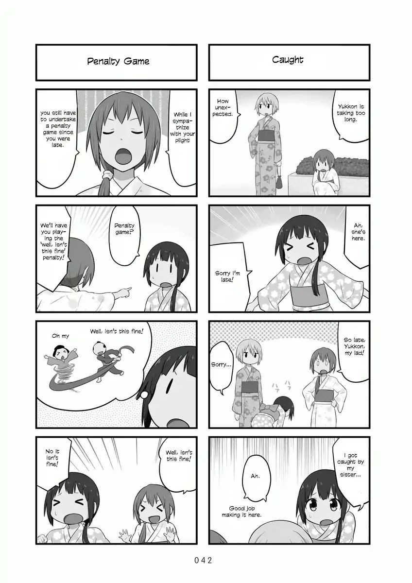 Aiura Chapter 50 #4