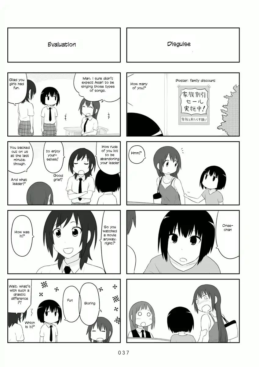 Aiura Chapter 49 #7