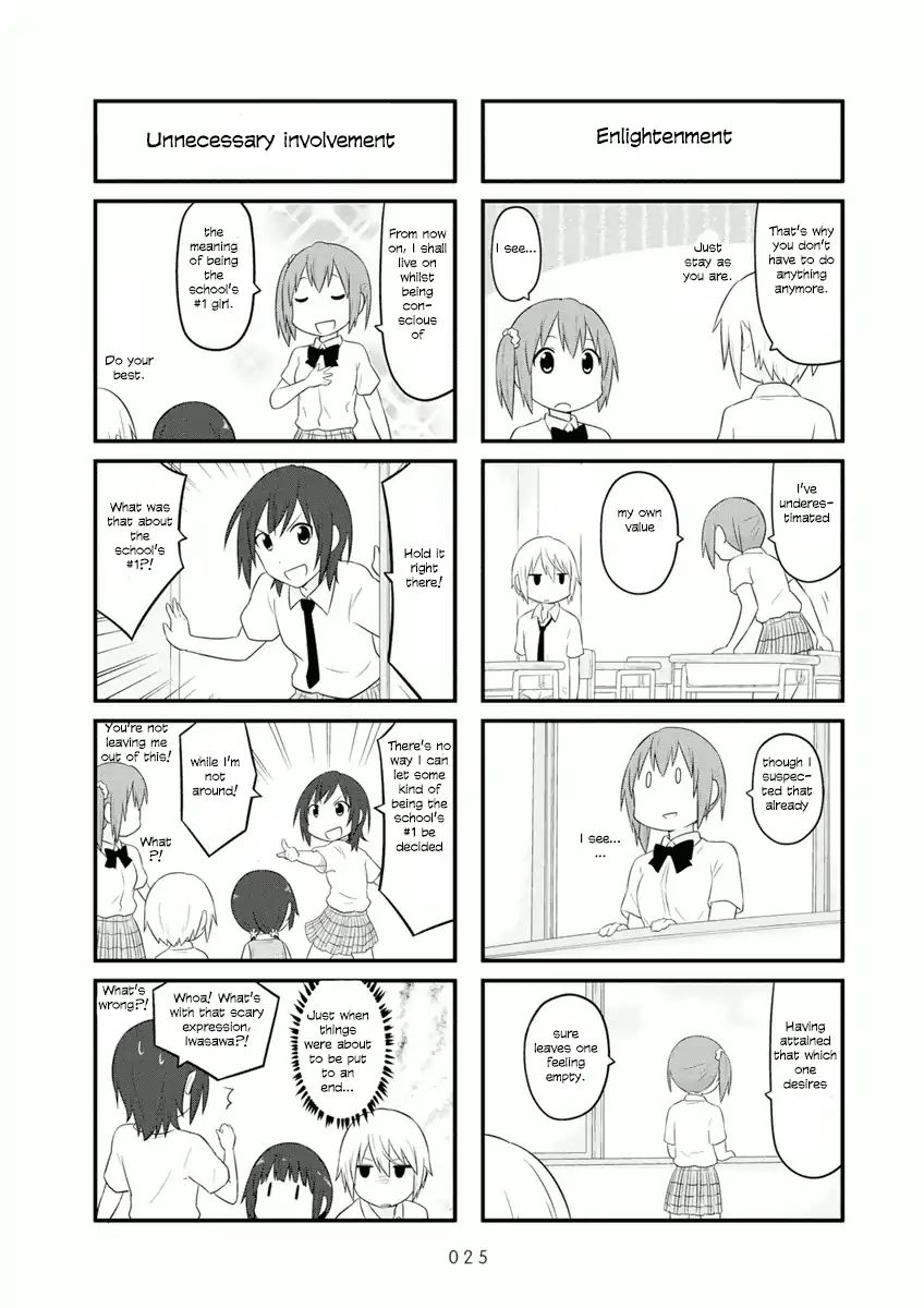 Aiura Chapter 48 #4