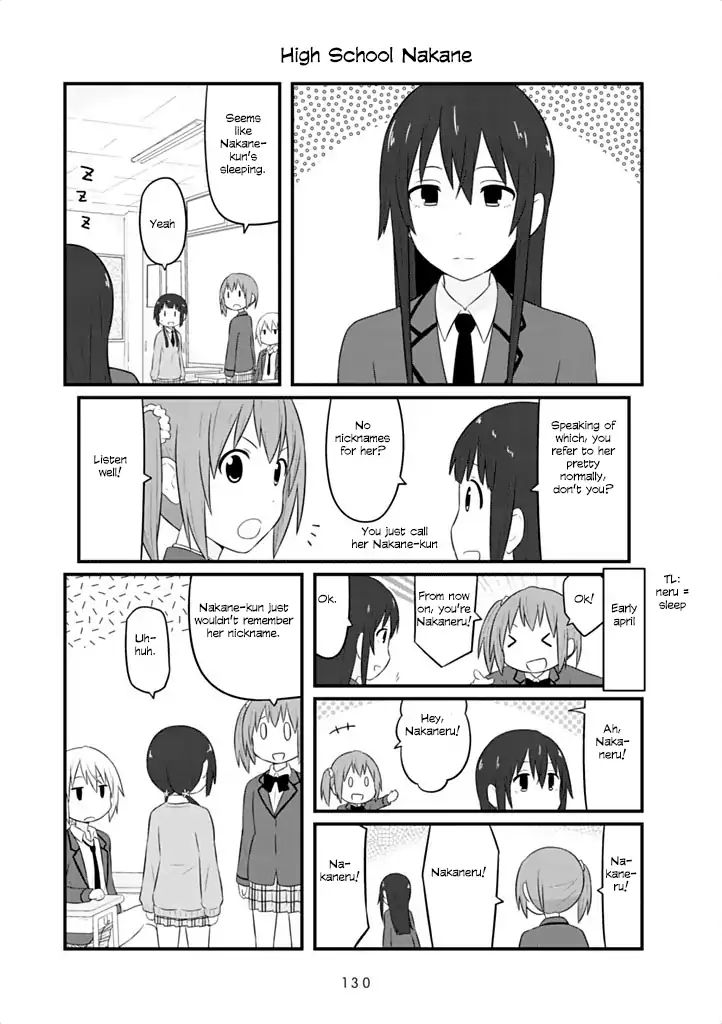 Aiura Chapter 45.5 #5