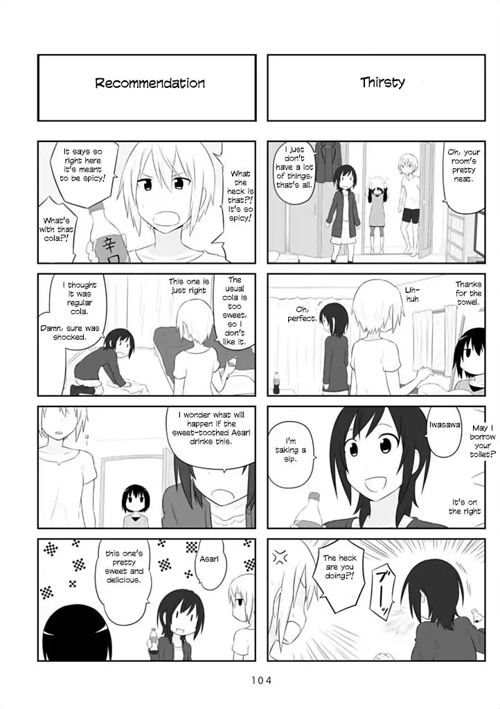 Aiura Chapter 43 #4