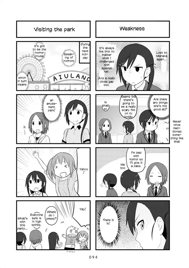 Aiura Chapter 42 #3