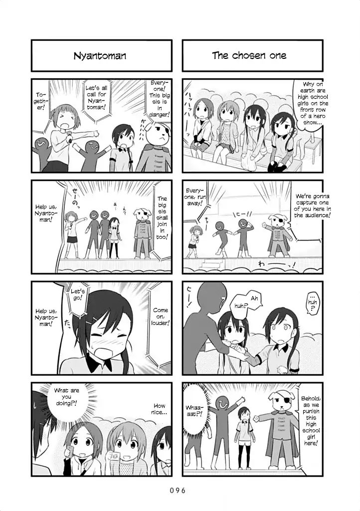 Aiura Chapter 42 #5