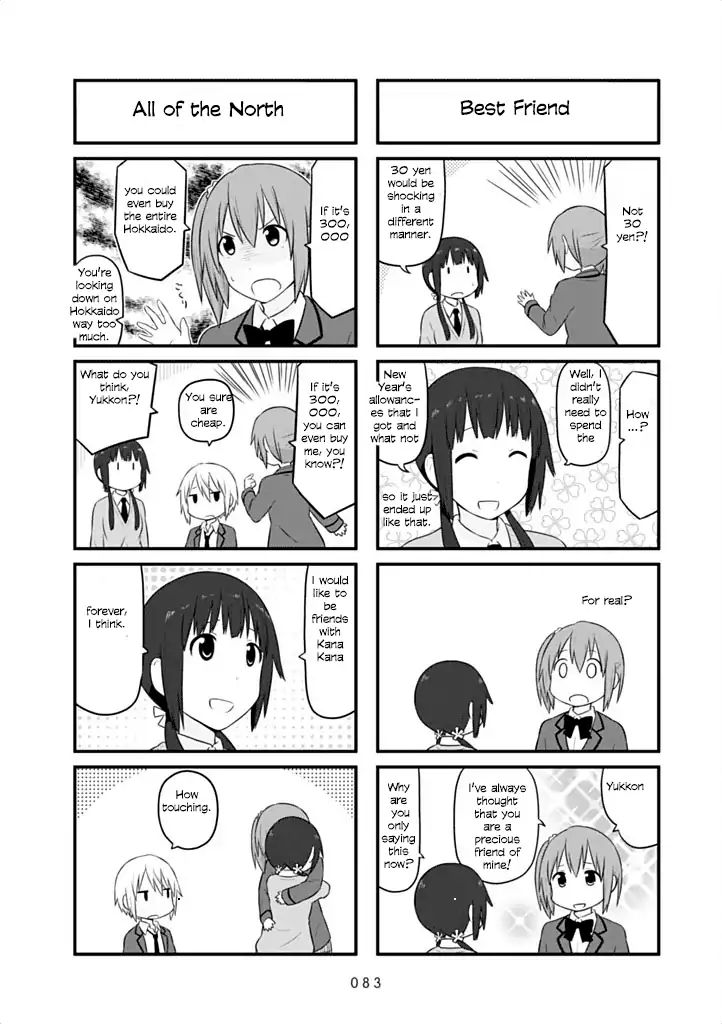 Aiura Chapter 40 #4