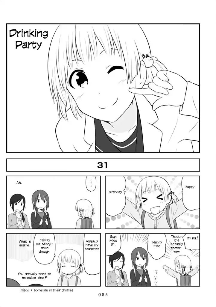 Aiura Chapter 41 #2