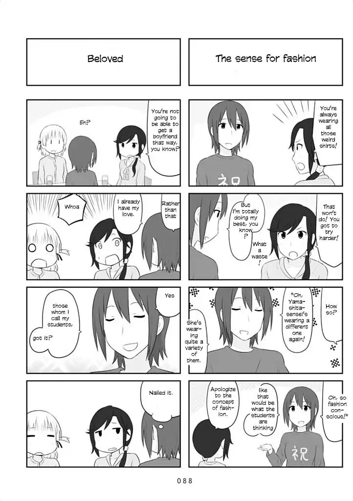 Aiura Chapter 41 #5