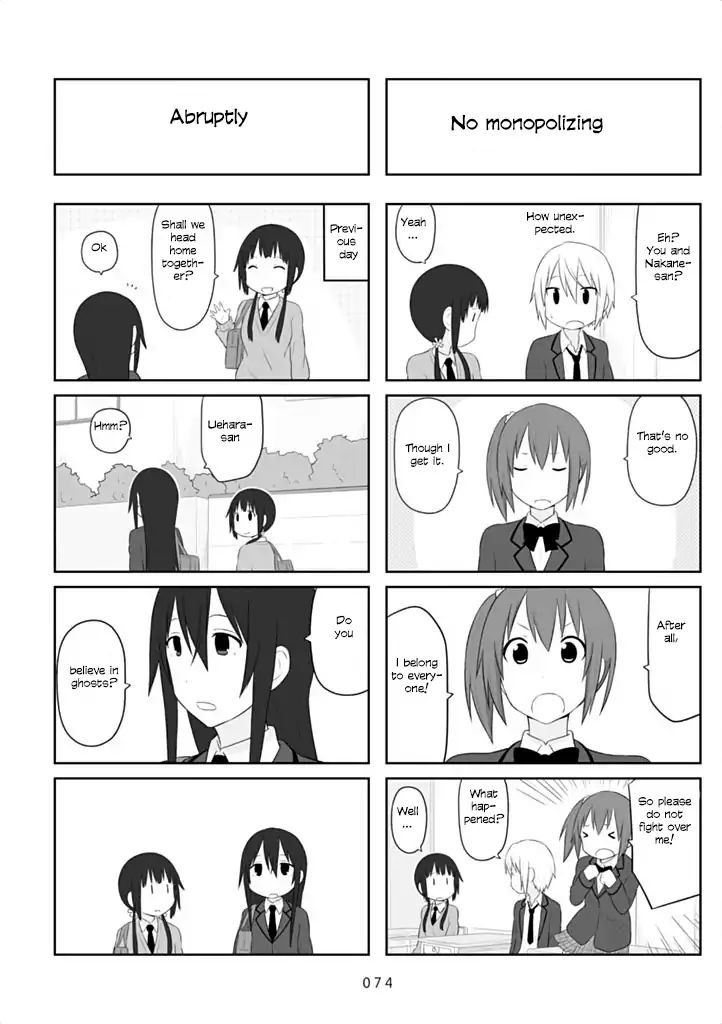 Aiura Chapter 39 #2