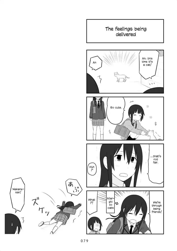 Aiura Chapter 39 #7