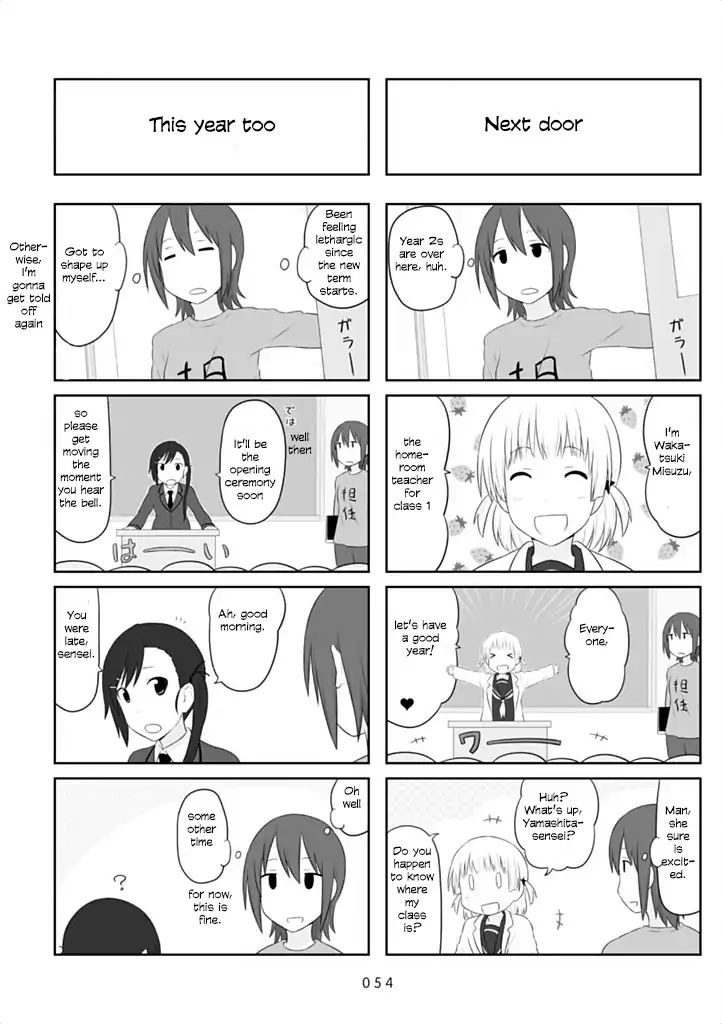 Aiura Chapter 36 #7