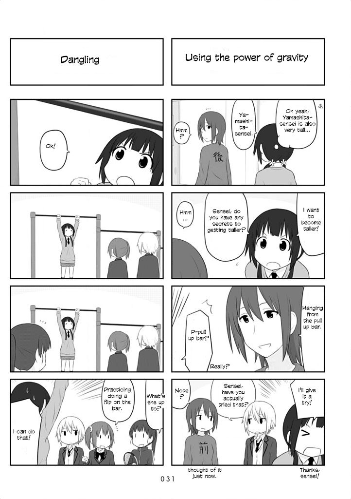 Aiura Chapter 33 #6