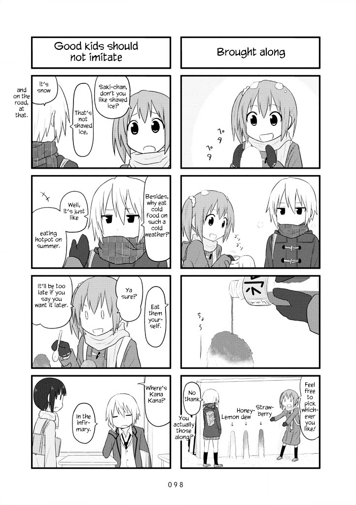 Aiura Chapter 27 #4