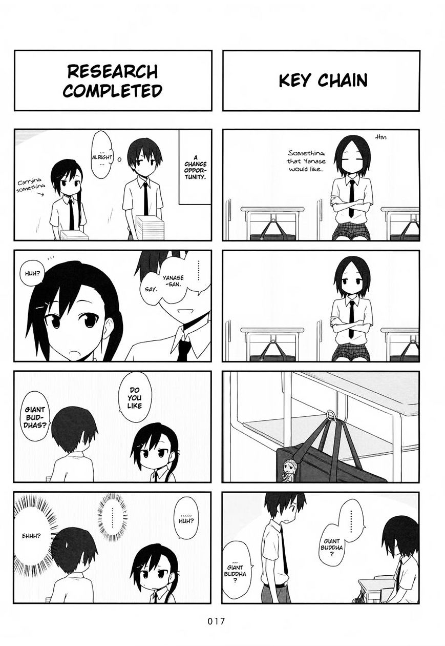 Aiura Chapter 17 #3