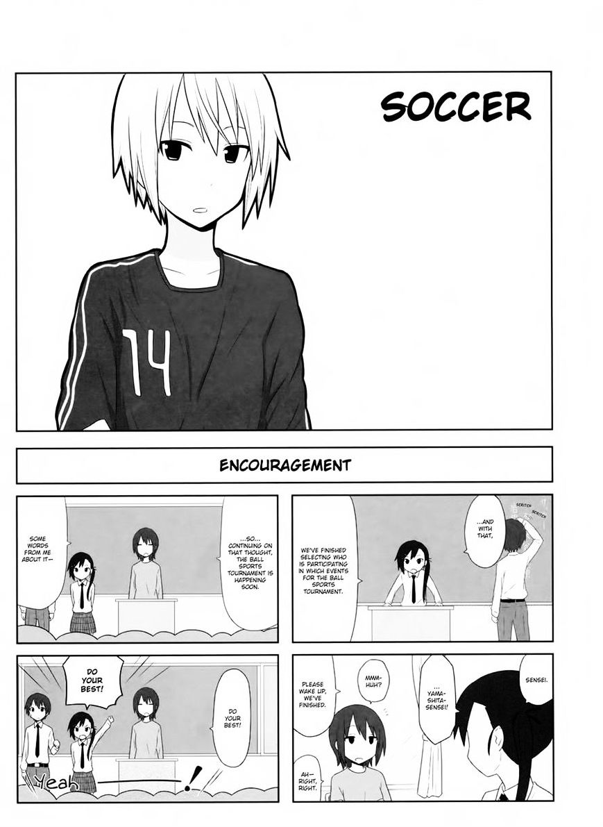 Aiura Chapter 12 #1