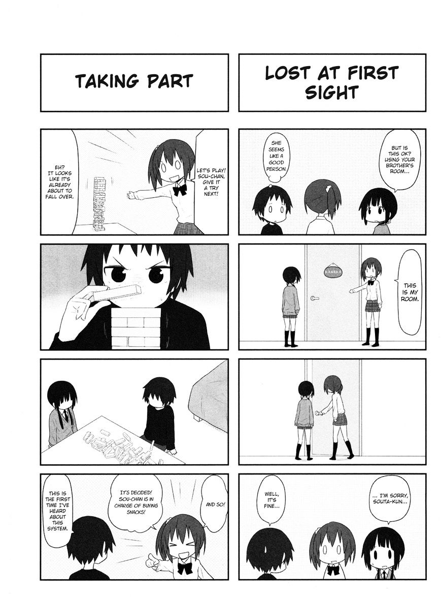 Aiura Chapter 10 #4