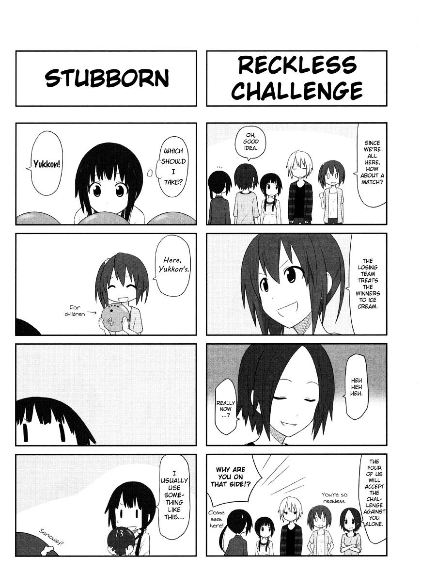 Aiura Chapter 5 #3