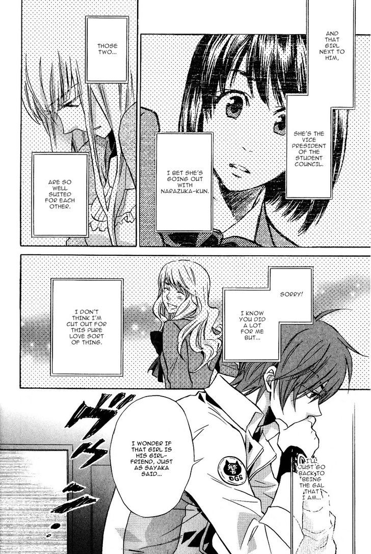 Dear Girl - Stories - Hibiki Chapter 1 #42