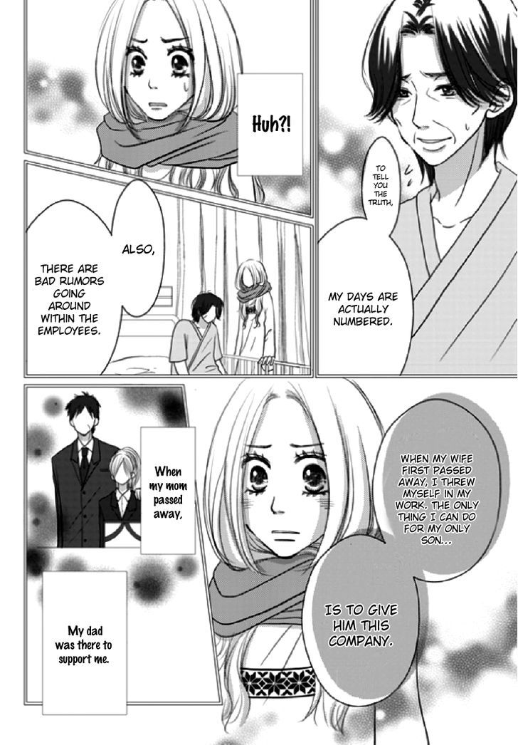 Earl Grey Taste Of Love Chapter 6 #20