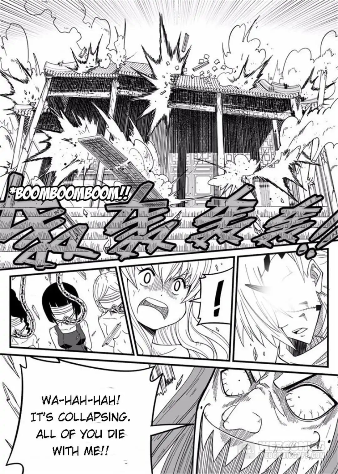 Zombie Creator Chapter 24 #9