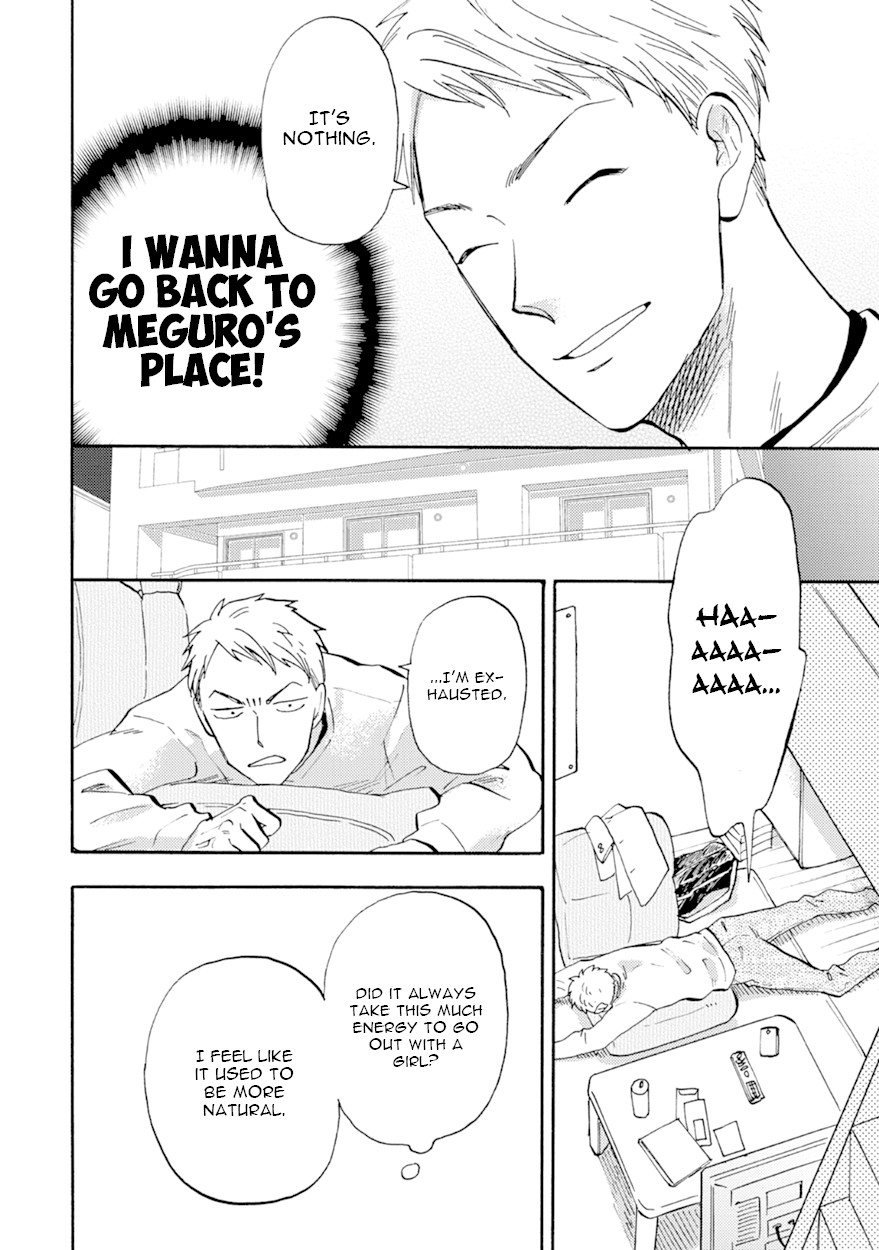 Meguro And Akino Just Don't Realize Chapter 4 #6
