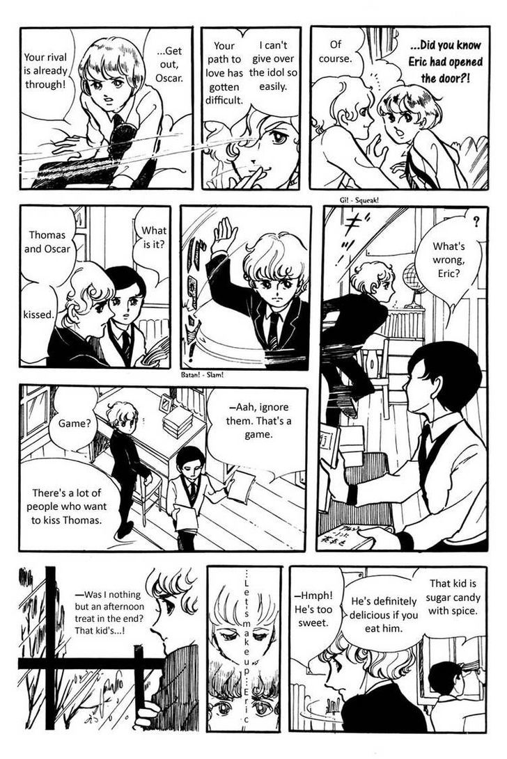 Juuichigatsu No Gimnasium Chapter 1 #32