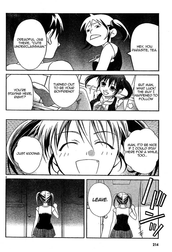 Tomoyo After - Dear Shining Memories Chapter 2 #6