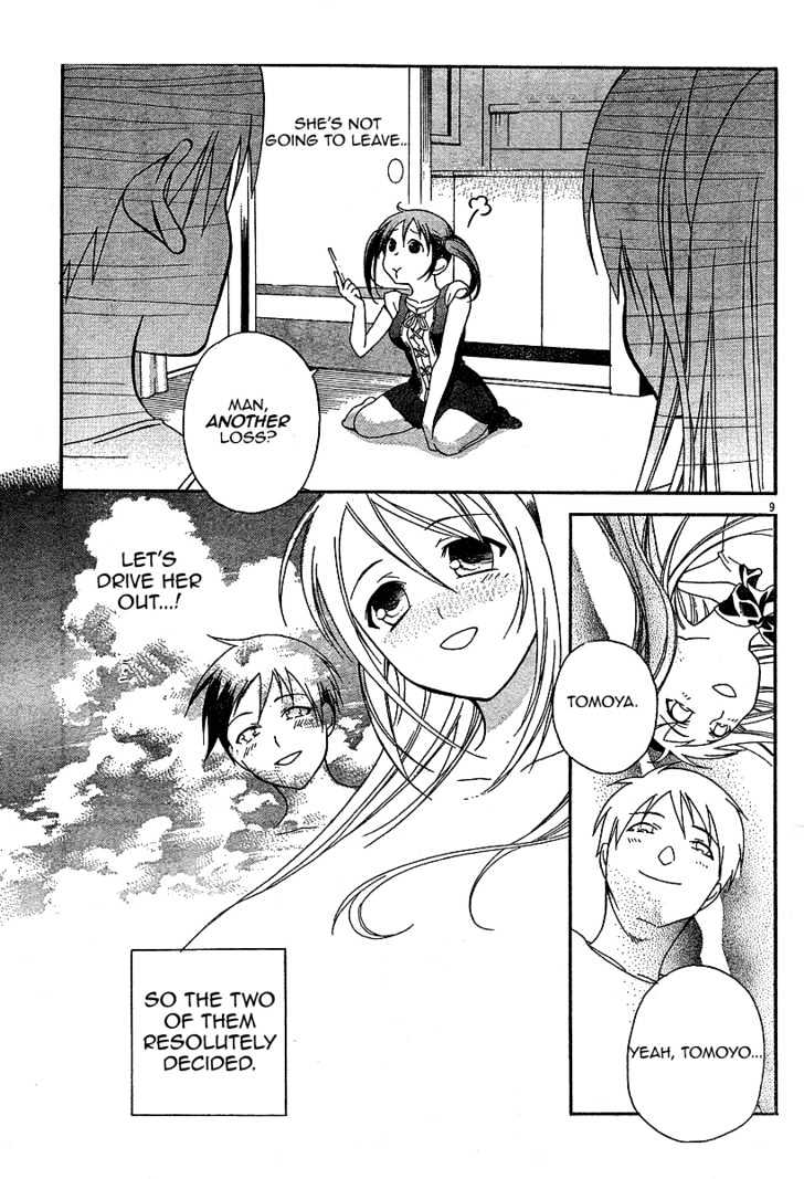 Tomoyo After - Dear Shining Memories Chapter 2 #9