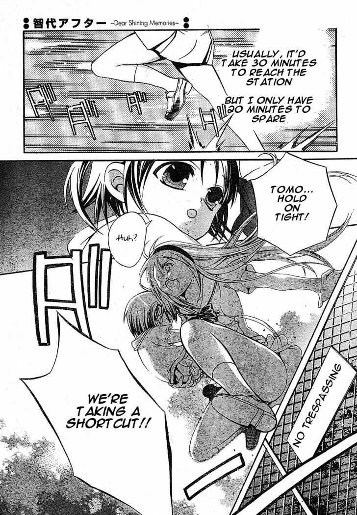 Tomoyo After - Dear Shining Memories Chapter 3 #25