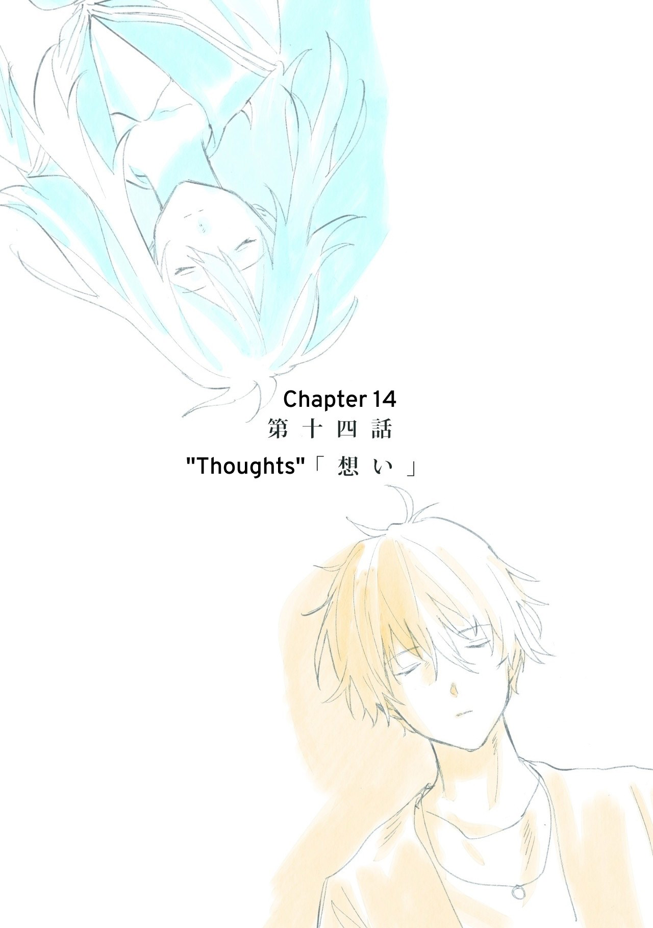 Azure And Claude Chapter 14 #1