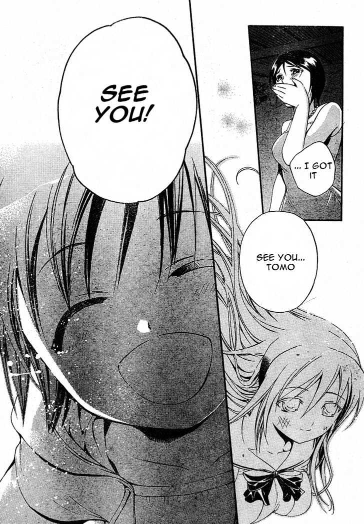 Tomoyo After - Dear Shining Memories Chapter 3 #30