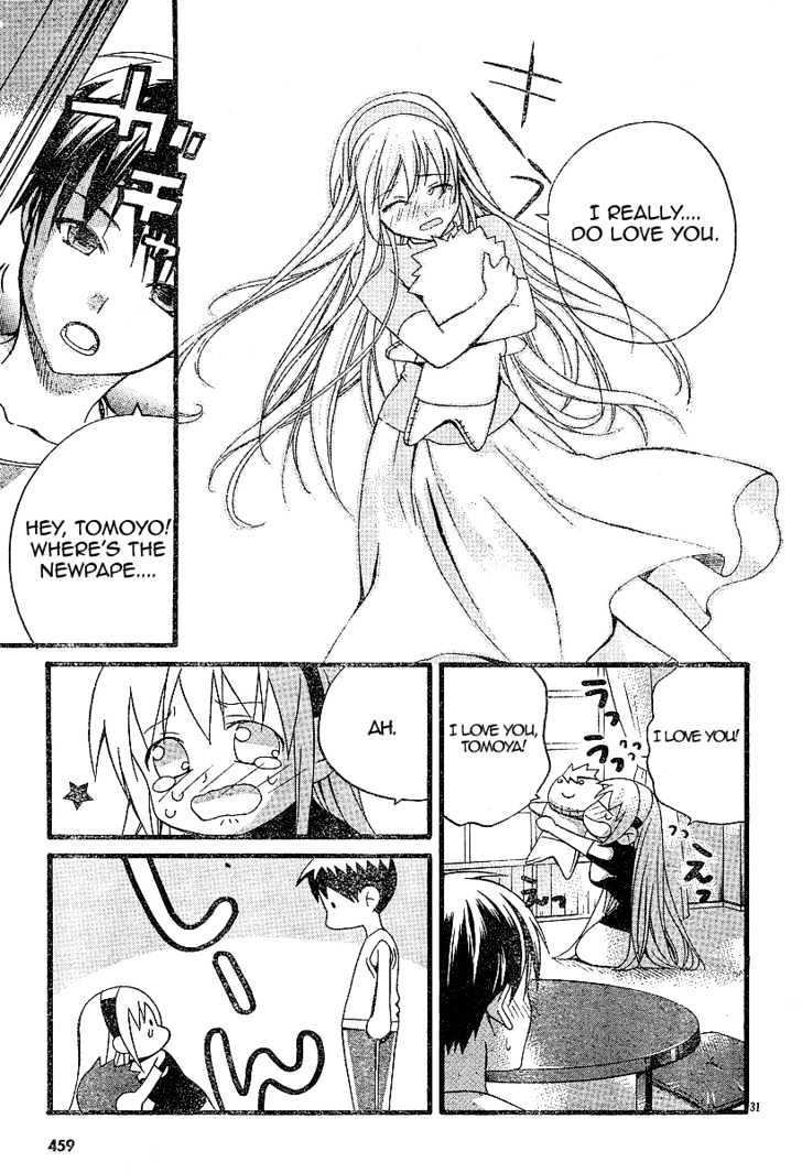 Tomoyo After - Dear Shining Memories Chapter 1 #30