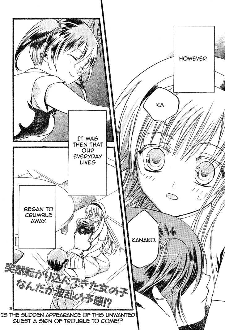 Tomoyo After - Dear Shining Memories Chapter 1 #36