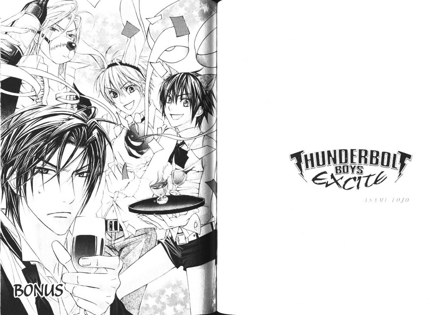 Thunderbolt Boys: Excite Chapter 8 #18