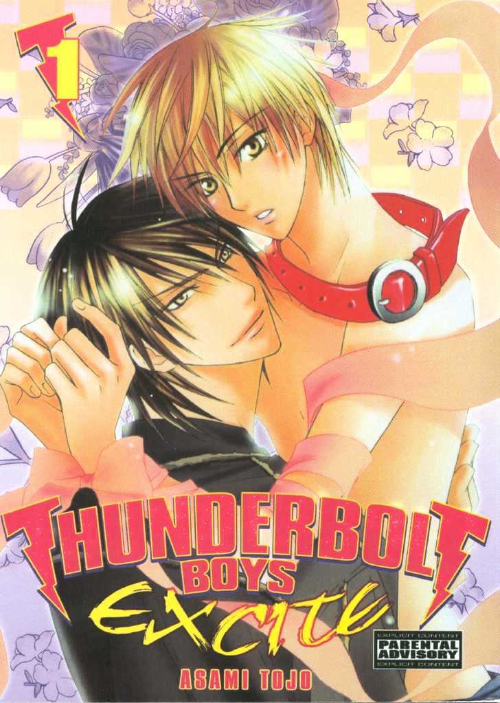 Thunderbolt Boys: Excite Chapter 4.2 #22