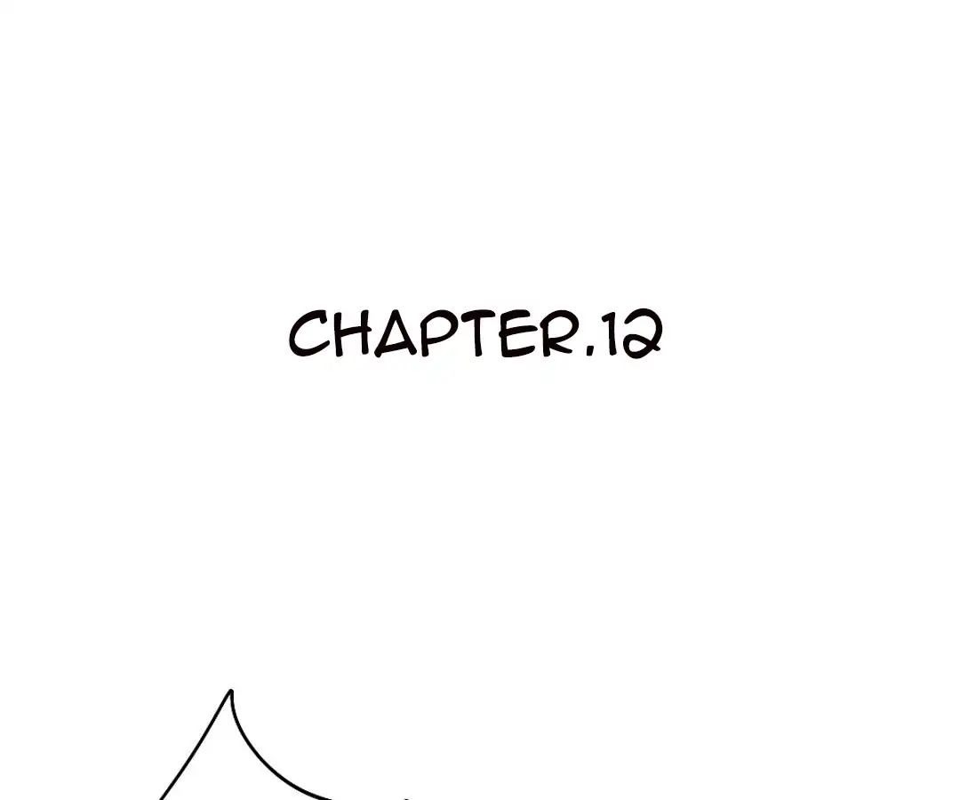 Yaoi God In The Skies Chapter 12 #1