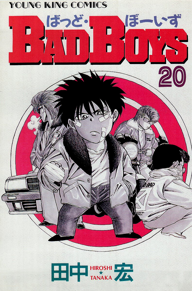 Badboys Chapter 145 #3