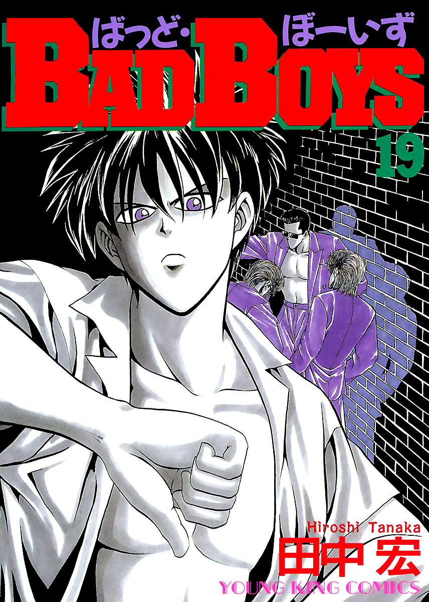 Badboys Chapter 137 #2