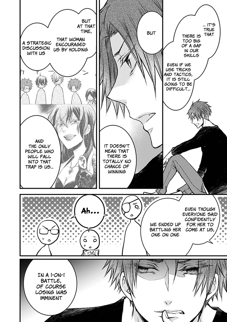 Shinobi Shijuusou Chapter 30 #13