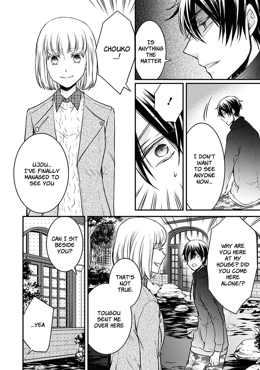 Shinobi Shijuusou Chapter 30 #17